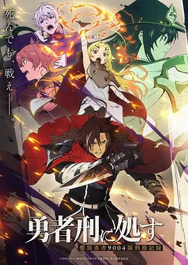 纸上江湖 国风武侠动漫全集免费